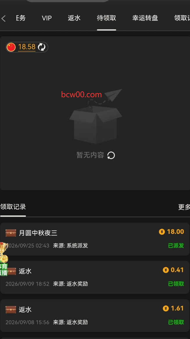 【回馈彩金】银河娱乐城3016✅【送18】-彩金网