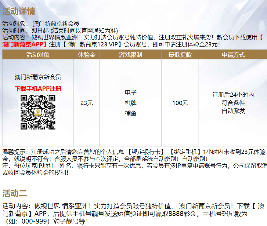 【免费彩金】PG大赢家5✅【送25】-彩金网