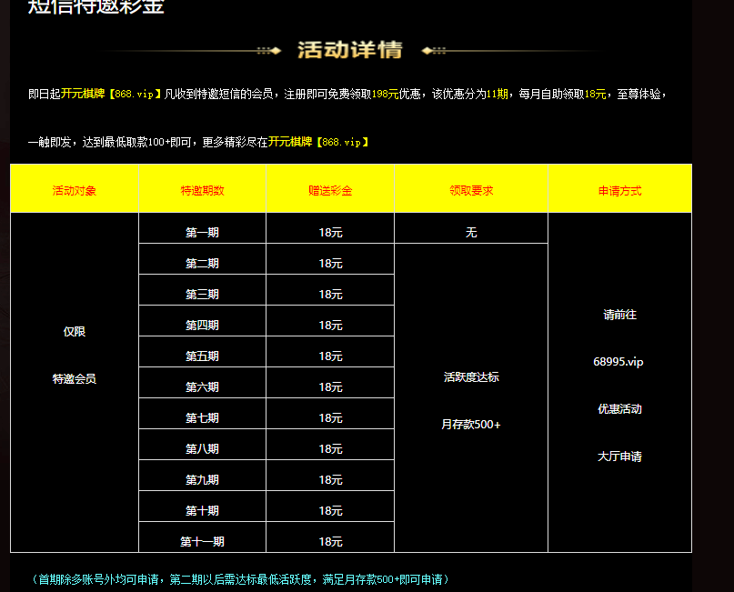 【免费彩金】开元棋牌868❎【活动下架】-彩金网