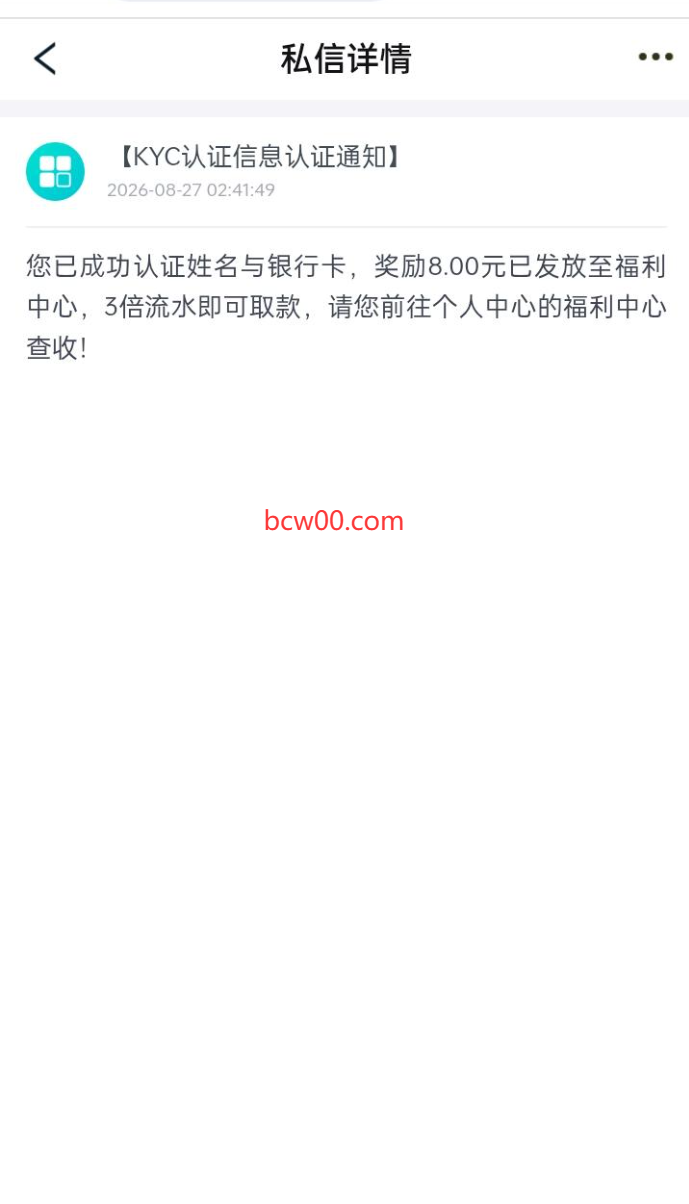 【免费彩金】安博体育✅【送8】-彩金网