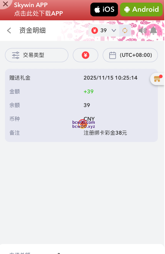 【免费彩金】天盈✅【送28】-彩金网