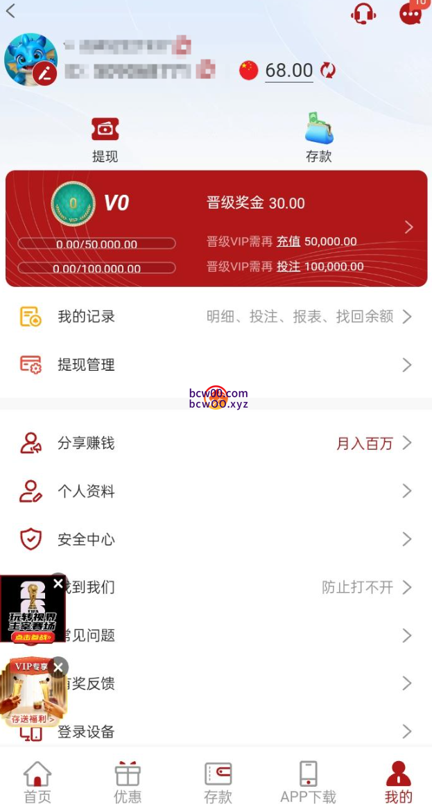 图片[2]彩金网-665689.com-白菜网-白菜社区-中国白菜网-高质量白菜网-白菜策略论坛-白菜论坛-注册送-撸菜之家-白菜网-白嫖彩金-白-mg试玩游戏-注册送88-免费试玩-白菜网送彩金平台-白菜网注册领取体验金大全app-开户送88元体验金网站-白菜社区-pg电子游戏官网官方网站-pg电子试玩入口【碰瓷特邀】迪拜皇宫✅【送68】彩金网-665689.com-白菜网-白菜社区-中国白菜网-高质量白菜网-白菜策略论坛-白菜论坛-注册送-撸菜之家-白菜网-白嫖彩金-白-mg试玩游戏-注册送88-免费试玩-白菜网送彩金平台-白菜网注册领取体验金大全app-开户送88元体验金网站-白菜社区-pg电子游戏官网官方网站-pg电子试玩入口彩金网665689.com-白菜论坛-白菜社区-免费彩金-白嫖网-高质量白菜网-收录全网白菜项目-彩金网社区
