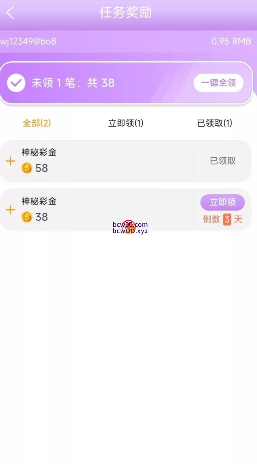 【回馈彩金】申博亚洲SB01✅【送38-58】-彩金网
