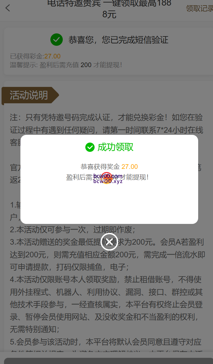 【碰瓷特邀】澳门新葡京532✅【送18-188】-彩金网