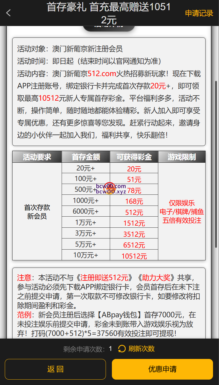图片[3]彩金网-665689.com-白菜网-白菜社区-中国白菜网-高质量白菜网-白菜策略论坛-白菜论坛-注册送-撸菜之家-白菜网-白嫖彩金-白-mg试玩游戏-注册送88-免费试玩-白菜网送彩金平台-白菜网注册领取体验金大全app-开户送88元体验金网站-白菜社区-pg电子游戏官网官方网站-pg电子试玩入口【免费彩金】澳门新葡京512✅【送22】彩金网-665689.com-白菜网-白菜社区-中国白菜网-高质量白菜网-白菜策略论坛-白菜论坛-注册送-撸菜之家-白菜网-白嫖彩金-白-mg试玩游戏-注册送88-免费试玩-白菜网送彩金平台-白菜网注册领取体验金大全app-开户送88元体验金网站-白菜社区-pg电子游戏官网官方网站-pg电子试玩入口彩金网665689.com-白菜论坛-白菜社区-免费彩金-白嫖网-高质量白菜网-收录全网白菜项目-彩金网社区