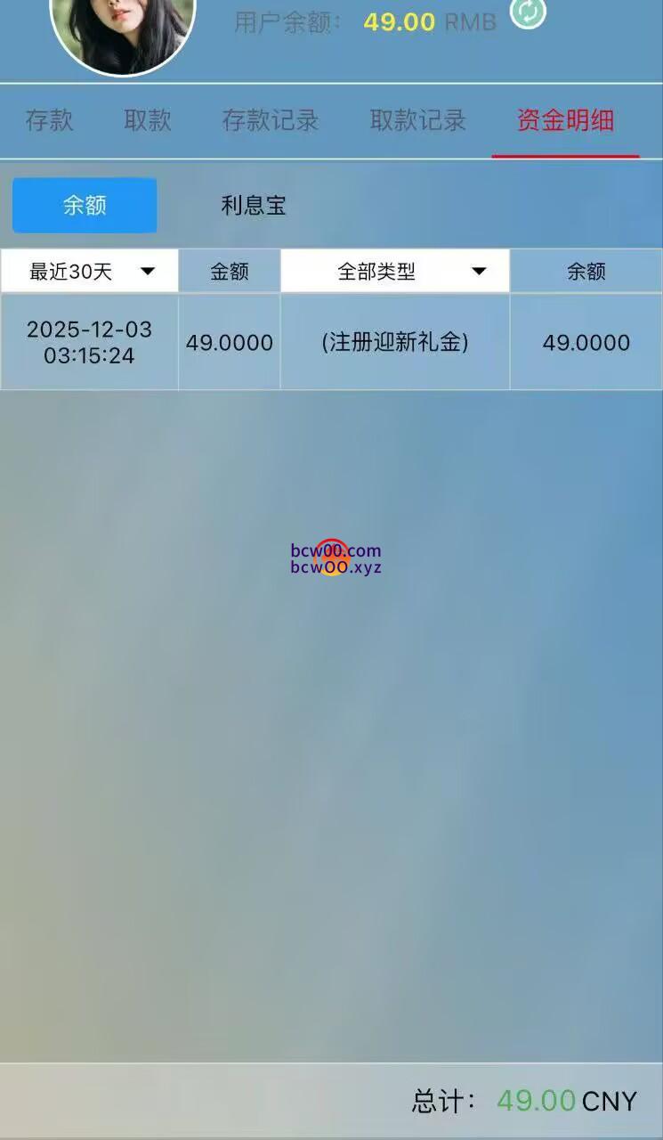 图片[2]彩金网-665689.com-白菜网-白菜社区-中国白菜网-高质量白菜网-白菜策略论坛-白菜论坛-注册送-撸菜之家-白菜网-白嫖彩金-白-mg试玩游戏-注册送88-免费试玩-白菜网送彩金平台-白菜网注册领取体验金大全app-开户送88元体验金网站-白菜社区-pg电子游戏官网官方网站-pg电子试玩入口【免费彩金】澳门新葡京771✅【送49】彩金网-665689.com-白菜网-白菜社区-中国白菜网-高质量白菜网-白菜策略论坛-白菜论坛-注册送-撸菜之家-白菜网-白嫖彩金-白-mg试玩游戏-注册送88-免费试玩-白菜网送彩金平台-白菜网注册领取体验金大全app-开户送88元体验金网站-白菜社区-pg电子游戏官网官方网站-pg电子试玩入口彩金网665689.com-白菜论坛-白菜社区-免费彩金-白嫖网-高质量白菜网-收录全网白菜项目-彩金网社区