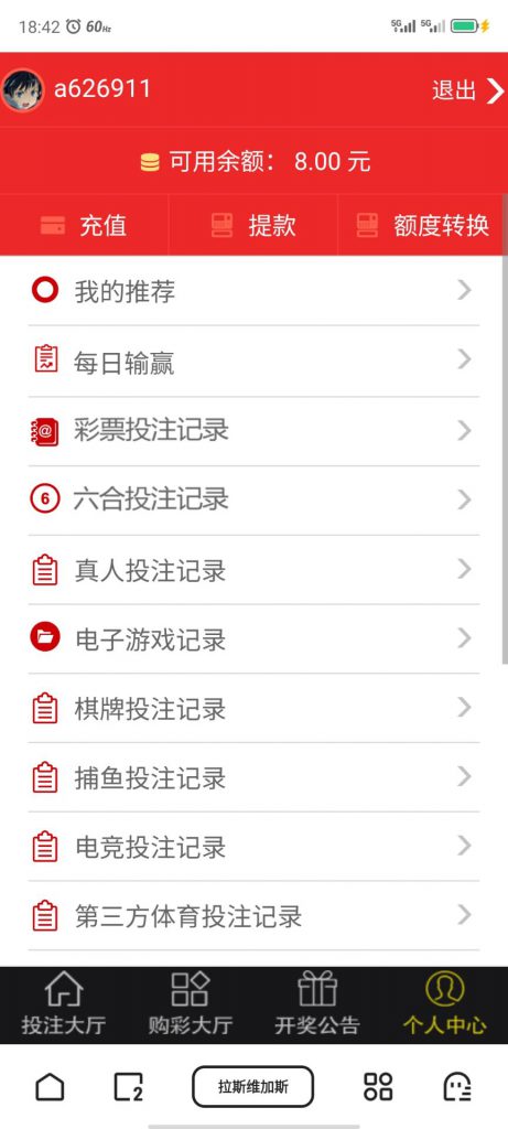【碰瓷特邀】拉斯维加斯52022❎【链接失效】-彩金网