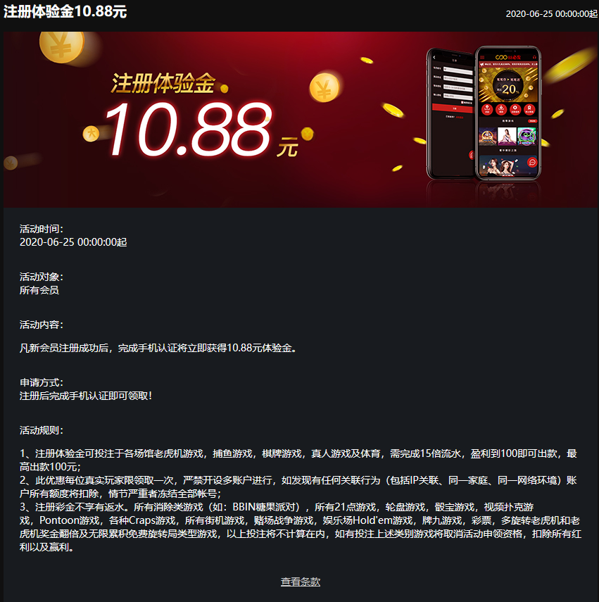 【免费彩金】88必发❎【链接失效】-彩金网