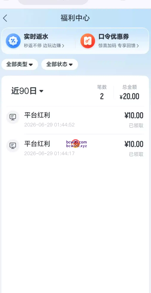 【免费彩金】江湖娱乐✅【送24】-彩金网