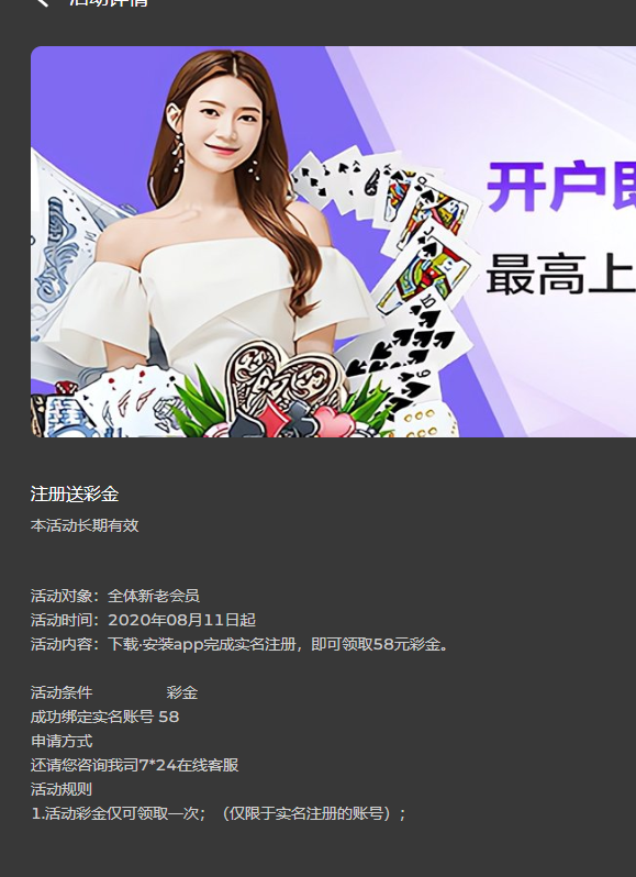 【免费彩金】澳门巴黎人❎【链接失效】-彩金网