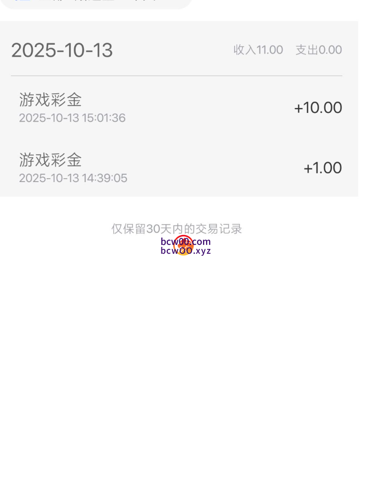 【免费彩金】艳欲坊✅【送10】-彩金网