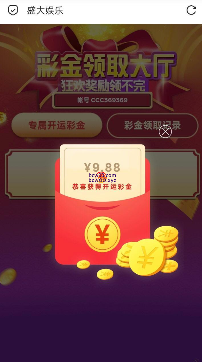 图片[2]彩金网-665689.com-白菜网-白菜社区-中国白菜网-高质量白菜网-白菜策略论坛-白菜论坛-注册送-撸菜之家-白菜网-白嫖彩金-白-mg试玩游戏-注册送88-免费试玩-白菜网送彩金平台-白菜网注册领取体验金大全app-开户送88元体验金网站-白菜社区-pg电子游戏官网官方网站-pg电子试玩入口【免费彩金】盛大娱乐✅【送17】彩金网-665689.com-白菜网-白菜社区-中国白菜网-高质量白菜网-白菜策略论坛-白菜论坛-注册送-撸菜之家-白菜网-白嫖彩金-白-mg试玩游戏-注册送88-免费试玩-白菜网送彩金平台-白菜网注册领取体验金大全app-开户送88元体验金网站-白菜社区-pg电子游戏官网官方网站-pg电子试玩入口彩金网665689.com-白菜论坛-白菜社区-免费彩金-白嫖网-高质量白菜网-收录全网白菜项目-彩金网社区