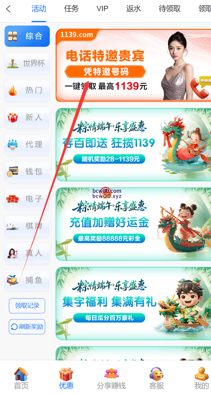 【碰瓷特邀】澳门新葡京070✅【送8-888】-彩金网