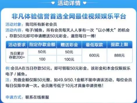 图片[2]彩金网-665689.com-白菜网-白菜社区-中国白菜网-高质量白菜网-白菜策略论坛-白菜论坛-注册送-撸菜之家-白菜网-白嫖彩金-白-mg试玩游戏-注册送88-免费试玩-白菜网送彩金平台-白菜网注册领取体验金大全app-开户送88元体验金网站-白菜社区-pg电子游戏官网官方网站-pg电子试玩入口【首存推荐】红果视频✅【送300%】彩金网-665689.com-白菜网-白菜社区-中国白菜网-高质量白菜网-白菜策略论坛-白菜论坛-注册送-撸菜之家-白菜网-白嫖彩金-白-mg试玩游戏-注册送88-免费试玩-白菜网送彩金平台-白菜网注册领取体验金大全app-开户送88元体验金网站-白菜社区-pg电子游戏官网官方网站-pg电子试玩入口彩金网665689.com-白菜论坛-白菜社区-免费彩金-白嫖网-高质量白菜网-收录全网白菜项目-彩金网社区