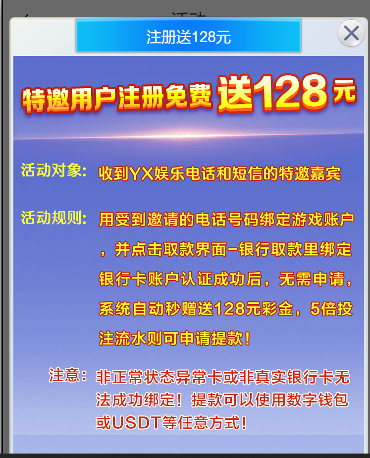 【碰瓷特邀】YX娱乐❎【链接失效】-彩金网