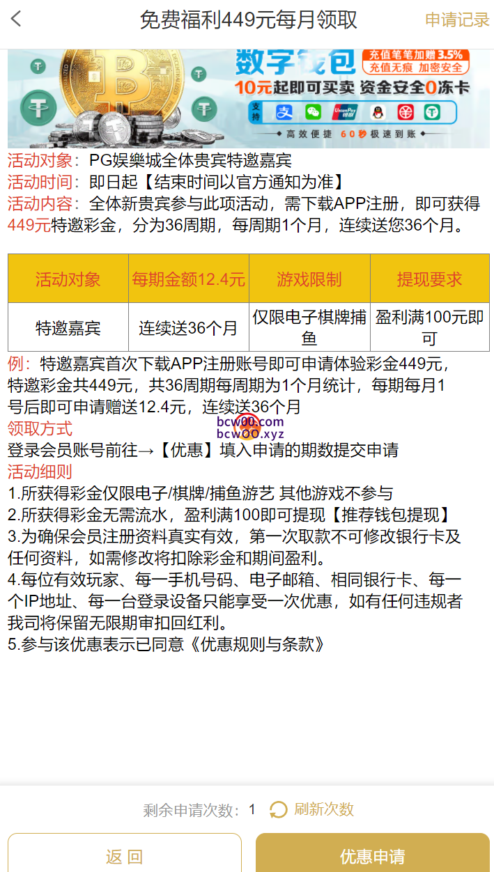 【碰瓷特邀】PG娱乐城5587✅【送449】-彩金网