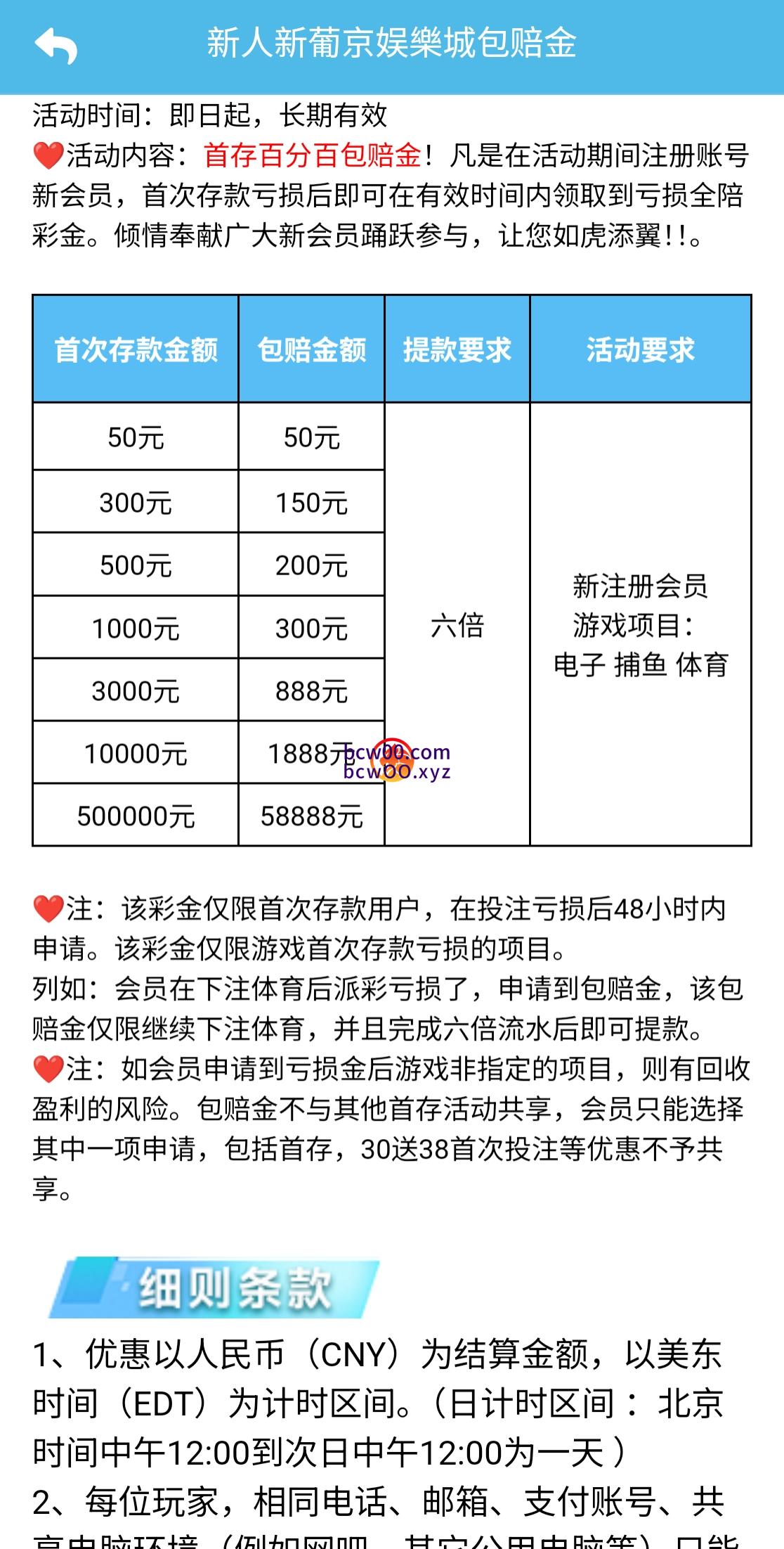 【广告投放】澳门新葡京✅【存30送38】-彩金网