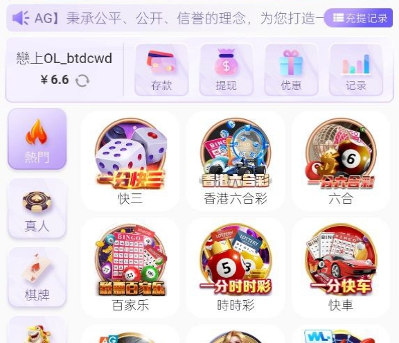 【免费彩金】916直播✅【送6】-彩金网