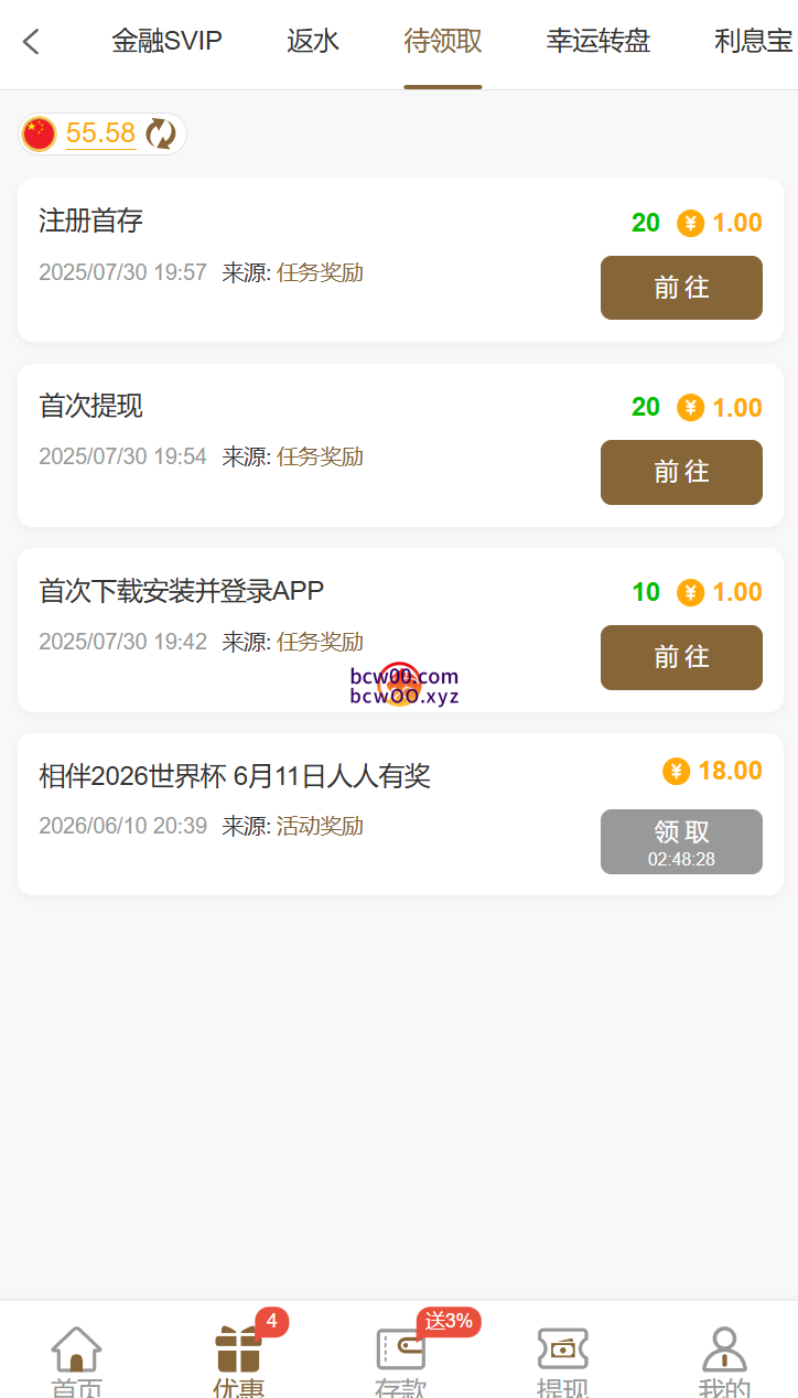 图片[4]彩金网-665689.com-白菜网-白菜社区-中国白菜网-高质量白菜网-白菜策略论坛-白菜论坛-注册送-撸菜之家-白菜网-白嫖彩金-白-mg试玩游戏-注册送88-免费试玩-白菜网送彩金平台-白菜网注册领取体验金大全app-开户送88元体验金网站-白菜社区-pg电子游戏官网官方网站-pg电子试玩入口【免费彩金】澳门美高梅188✅【送18-88】彩金网-665689.com-白菜网-白菜社区-中国白菜网-高质量白菜网-白菜策略论坛-白菜论坛-注册送-撸菜之家-白菜网-白嫖彩金-白-mg试玩游戏-注册送88-免费试玩-白菜网送彩金平台-白菜网注册领取体验金大全app-开户送88元体验金网站-白菜社区-pg电子游戏官网官方网站-pg电子试玩入口彩金网665689.com-白菜论坛-白菜社区-免费彩金-白嫖网-高质量白菜网-收录全网白菜项目-彩金网社区
