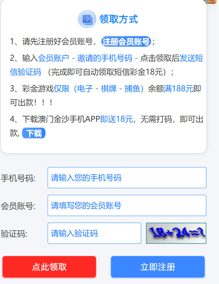 【碰瓷特邀】澳门金沙集团468❎【链接失效】-彩金网