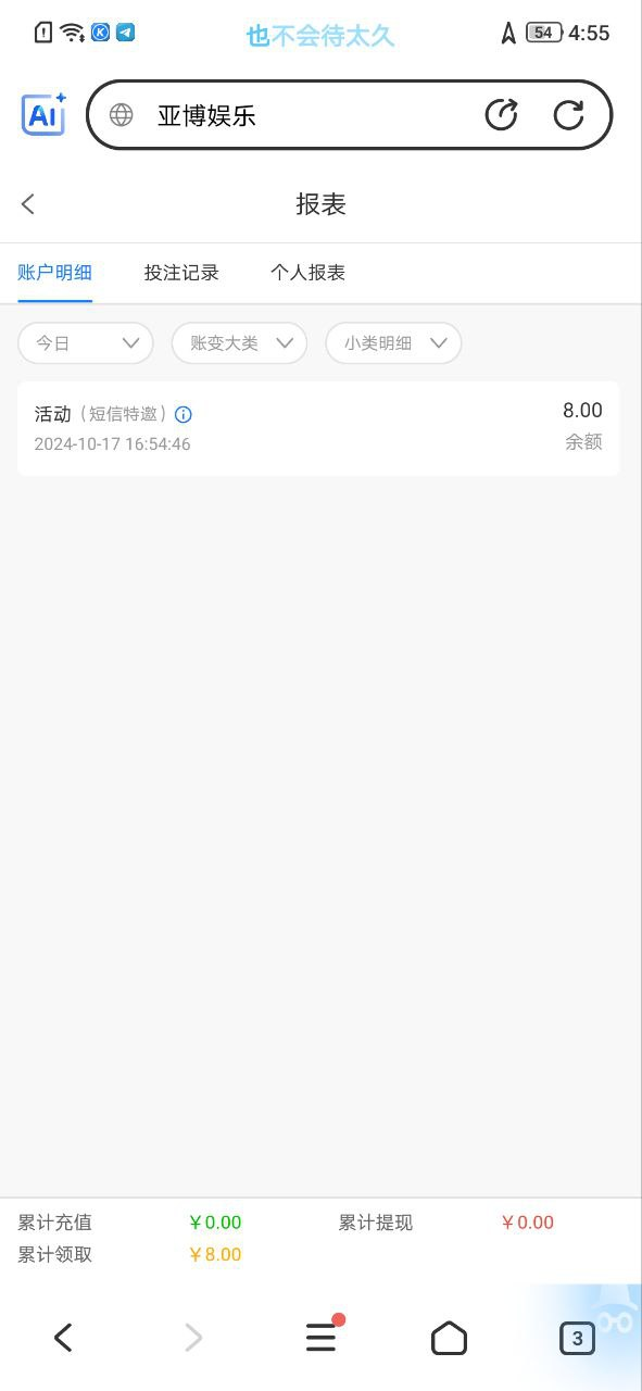【碰瓷特邀】亚博娱乐12620✅【送8】-彩金网