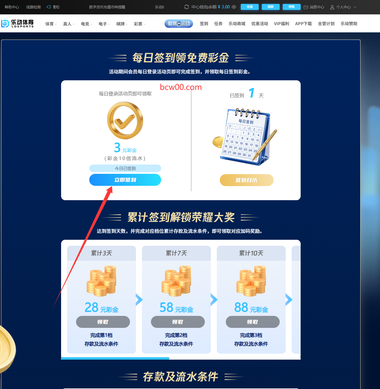 图片[2]彩金网-665689.com-白菜网-白菜社区-中国白菜网-高质量白菜网-白菜策略论坛-白菜论坛-注册送-撸菜之家-白菜网-白嫖彩金-白-mg试玩游戏-注册送88-免费试玩-白菜网送彩金平台-白菜网注册领取体验金大全app-开户送88元体验金网站-白菜社区-pg电子游戏官网官方网站-pg电子试玩入口【免费彩金】乐动体育✅【免费签到】彩金网-665689.com-白菜网-白菜社区-中国白菜网-高质量白菜网-白菜策略论坛-白菜论坛-注册送-撸菜之家-白菜网-白嫖彩金-白-mg试玩游戏-注册送88-免费试玩-白菜网送彩金平台-白菜网注册领取体验金大全app-开户送88元体验金网站-白菜社区-pg电子游戏官网官方网站-pg电子试玩入口彩金网665689.com-白菜论坛-白菜社区-免费彩金-白嫖网-高质量白菜网-收录全网白菜项目-彩金网社区