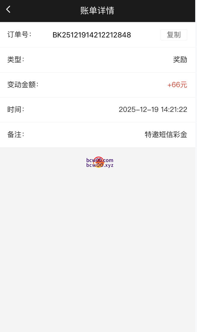 【碰瓷特邀】澳门新葡京662✅【送66】-彩金网