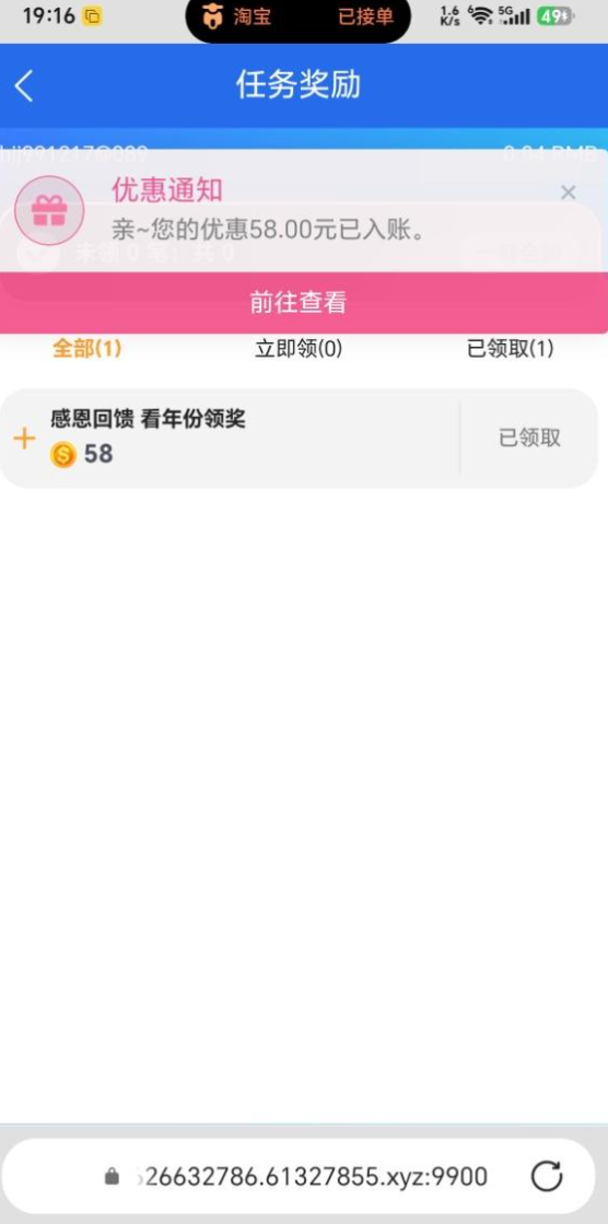 图片[2]彩金网-665689.com-白菜网-白菜社区-中国白菜网-高质量白菜网-白菜策略论坛-白菜论坛-注册送-撸菜之家-白菜网-白嫖彩金-白-mg试玩游戏-注册送88-免费试玩-白菜网送彩金平台-白菜网注册领取体验金大全app-开户送88元体验金网站-白菜社区-pg电子游戏官网官方网站-pg电子试玩入口【回馈彩金】澳门金沙集团089✅【送58】彩金网-665689.com-白菜网-白菜社区-中国白菜网-高质量白菜网-白菜策略论坛-白菜论坛-注册送-撸菜之家-白菜网-白嫖彩金-白-mg试玩游戏-注册送88-免费试玩-白菜网送彩金平台-白菜网注册领取体验金大全app-开户送88元体验金网站-白菜社区-pg电子游戏官网官方网站-pg电子试玩入口彩金网665689.com-白菜论坛-白菜社区-免费彩金-白嫖网-高质量白菜网-收录全网白菜项目-彩金网社区