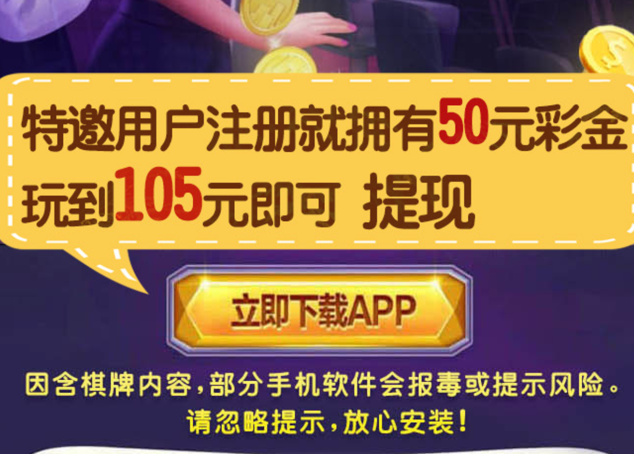 【碰瓷特邀】Q3电玩❎【链接失效】-彩金网