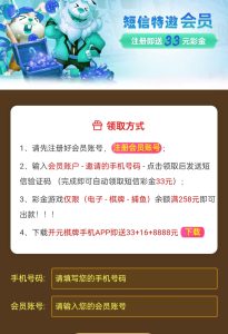 【免费彩金+碰瓷】开元棋牌3359❎【链接失效】-彩金网