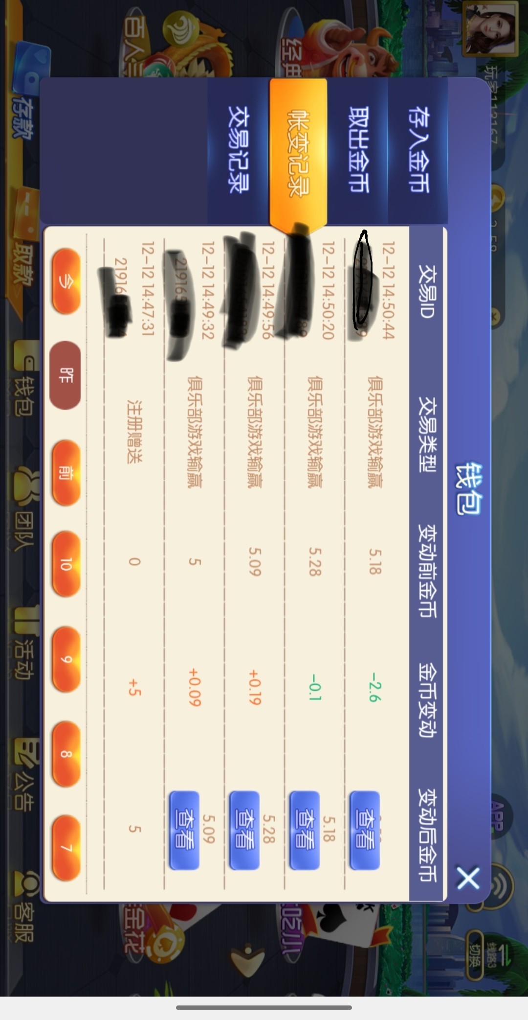 【免费彩金】以太娱乐✅【秒5】-彩金网