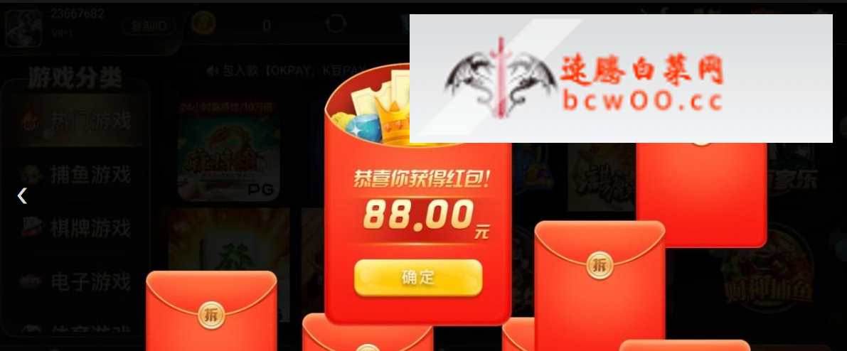 【碰瓷特邀】开元棋牌789❎【链接失效】-彩金网