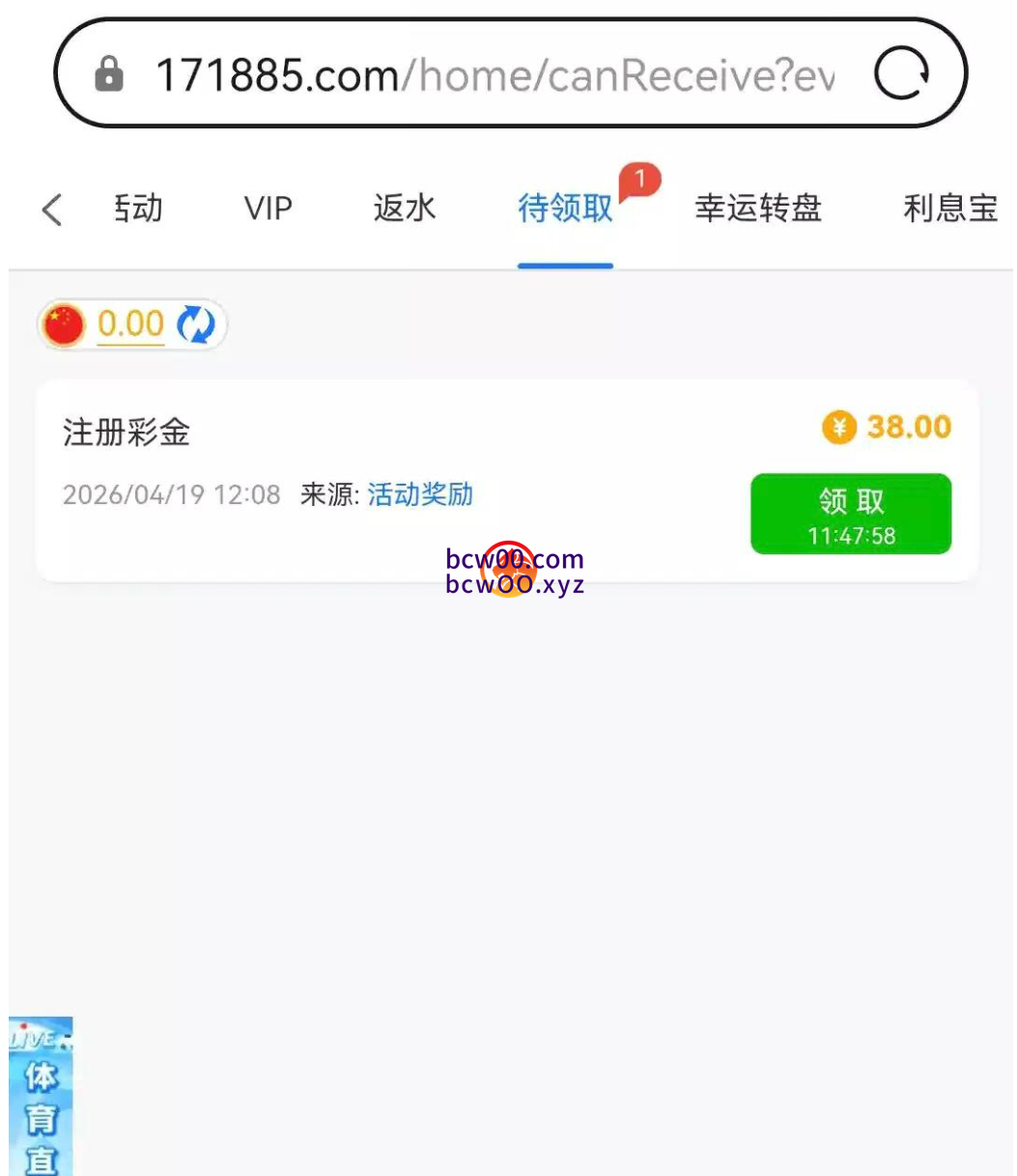图片[2]彩金网-665689.com-白菜网-白菜社区-中国白菜网-高质量白菜网-白菜策略论坛-白菜论坛-注册送-撸菜之家-白菜网-白嫖彩金-白-mg试玩游戏-注册送88-免费试玩-白菜网送彩金平台-白菜网注册领取体验金大全app-开户送88元体验金网站-白菜社区-pg电子游戏官网官方网站-pg电子试玩入口【碰瓷特邀】宝盈娱乐城✅【送38】彩金网-665689.com-白菜网-白菜社区-中国白菜网-高质量白菜网-白菜策略论坛-白菜论坛-注册送-撸菜之家-白菜网-白嫖彩金-白-mg试玩游戏-注册送88-免费试玩-白菜网送彩金平台-白菜网注册领取体验金大全app-开户送88元体验金网站-白菜社区-pg电子游戏官网官方网站-pg电子试玩入口彩金网665689.com-白菜论坛-白菜社区-免费彩金-白嫖网-高质量白菜网-收录全网白菜项目-彩金网社区