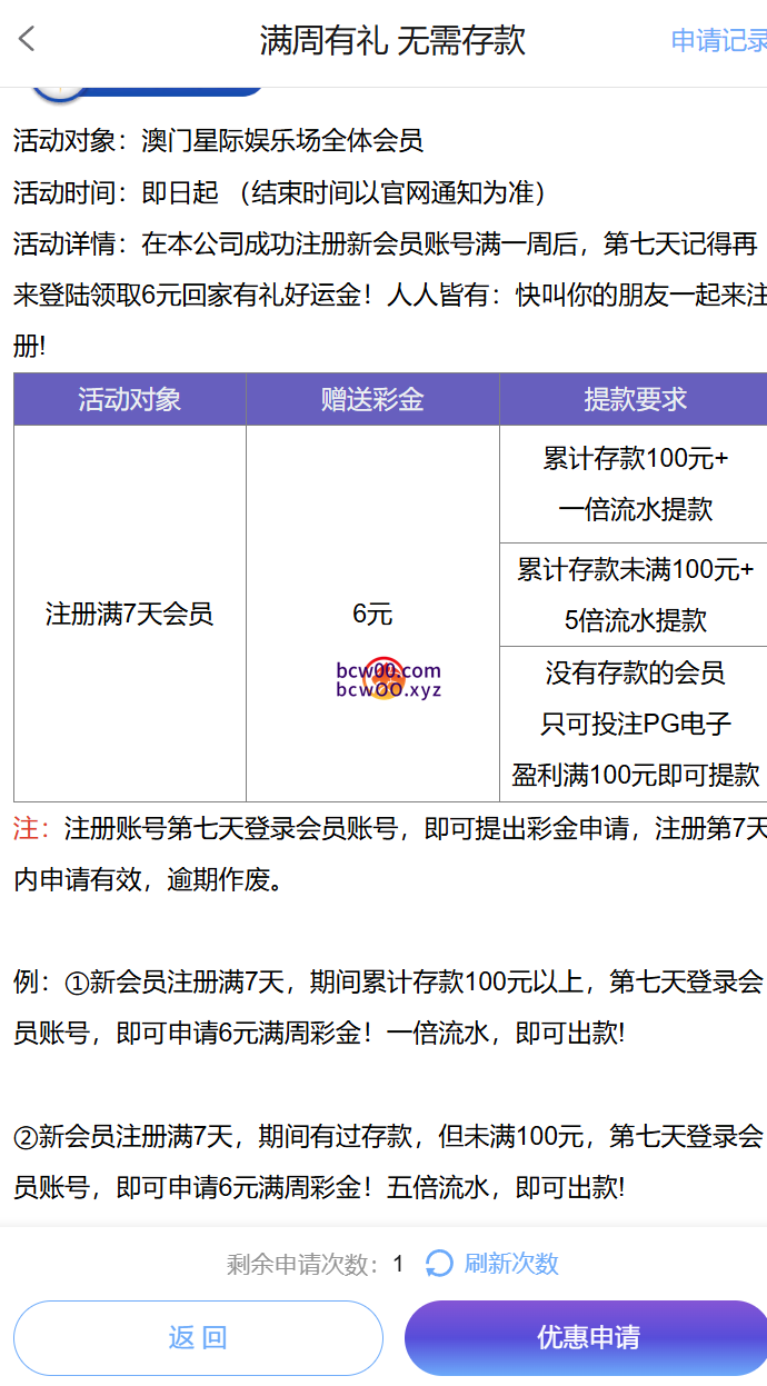 图片[2]彩金网-665689.com-白菜网-白菜社区-中国白菜网-高质量白菜网-白菜策略论坛-白菜论坛-注册送-撸菜之家-白菜网-白嫖彩金-白-mg试玩游戏-注册送88-免费试玩-白菜网送彩金平台-白菜网注册领取体验金大全app-开户送88元体验金网站-白菜社区-pg电子游戏官网官方网站-pg电子试玩入口【碰瓷特邀】澳门星际娱乐场0011✅【送18】彩金网-665689.com-白菜网-白菜社区-中国白菜网-高质量白菜网-白菜策略论坛-白菜论坛-注册送-撸菜之家-白菜网-白嫖彩金-白-mg试玩游戏-注册送88-免费试玩-白菜网送彩金平台-白菜网注册领取体验金大全app-开户送88元体验金网站-白菜社区-pg电子游戏官网官方网站-pg电子试玩入口彩金网665689.com-白菜论坛-白菜社区-免费彩金-白嫖网-高质量白菜网-收录全网白菜项目-彩金网社区
