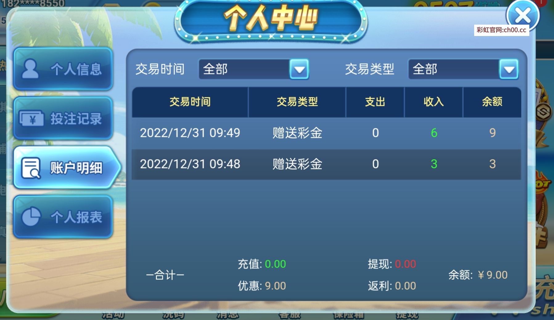 【免费彩金】95棋牌❎【链接失效】-彩金网