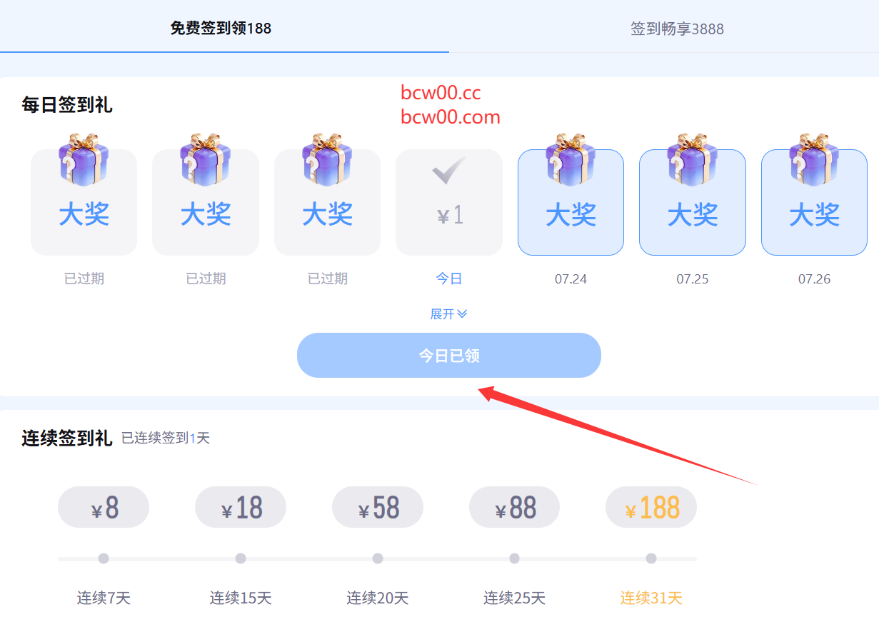 图片[2]彩金网-665689.com-白菜网-白菜社区-中国白菜网-高质量白菜网-白菜策略论坛-白菜论坛-注册送-撸菜之家-白菜网-白嫖彩金-白-mg试玩游戏-注册送88-免费试玩-白菜网送彩金平台-白菜网注册领取体验金大全app-开户送88元体验金网站-白菜社区-pg电子游戏官网官方网站-pg电子试玩入口【免费彩金】赢冠体育✅【免费签到】彩金网-665689.com-白菜网-白菜社区-中国白菜网-高质量白菜网-白菜策略论坛-白菜论坛-注册送-撸菜之家-白菜网-白嫖彩金-白-mg试玩游戏-注册送88-免费试玩-白菜网送彩金平台-白菜网注册领取体验金大全app-开户送88元体验金网站-白菜社区-pg电子游戏官网官方网站-pg电子试玩入口彩金网665689.com-白菜论坛-白菜社区-免费彩金-白嫖网-高质量白菜网-收录全网白菜项目-彩金网社区