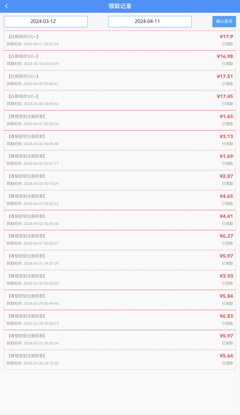 【免费签到】福利彩世界311❎【链接失效】 此图片的alt属性为空;文件名为b34ed3db515f5d34180fd6b9973357e9.jpeg