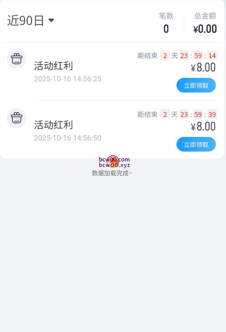 【免费彩金】亚博系列合集✅【送16】-彩金网