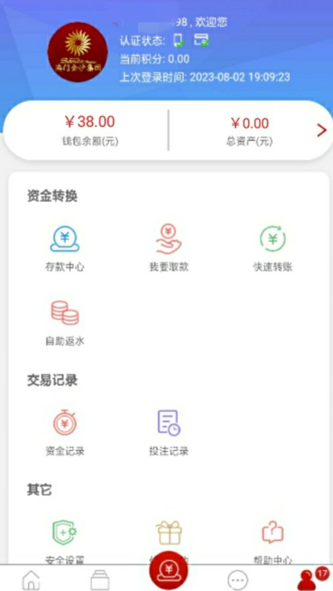 【碰瓷特邀】澳门金沙集团JJ8a❎【链接失效】-彩金网