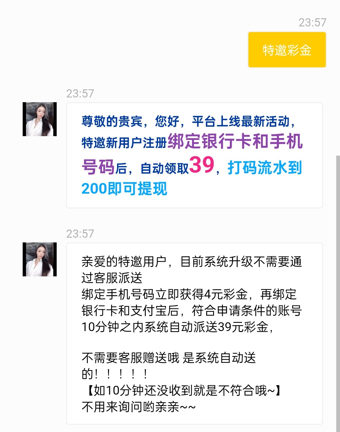 【碰瓷特邀】39娱乐✅【送39】-彩金网