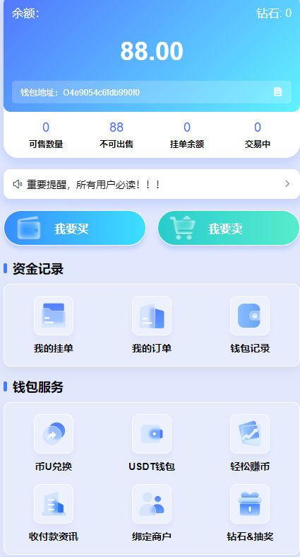 【免费彩金】Onepay钱包✅【送88】-彩金网