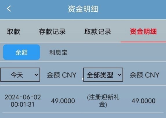 【免费彩金】49福彩❎【链接失效】-彩金网