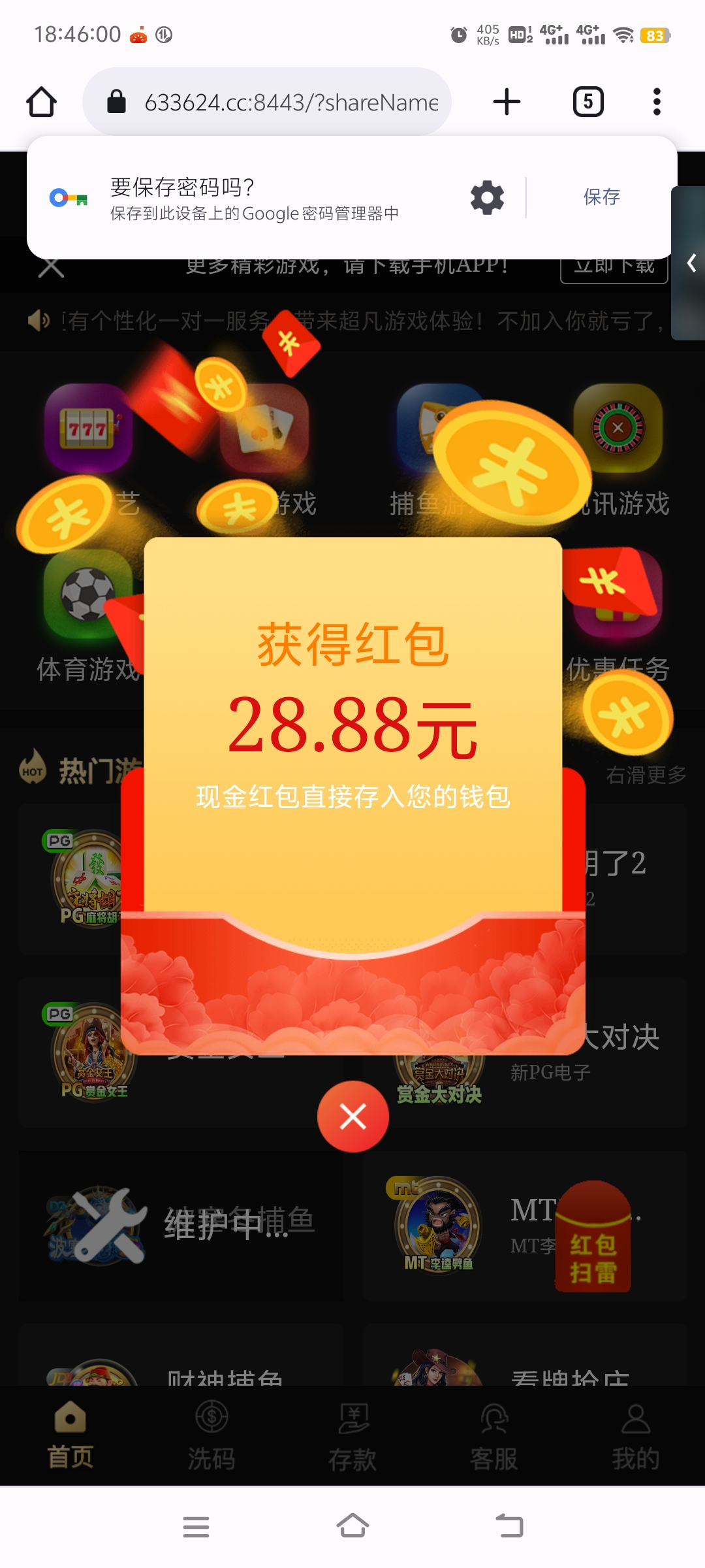【回馈彩金】开元棋牌ky63✅【送28】-彩金网