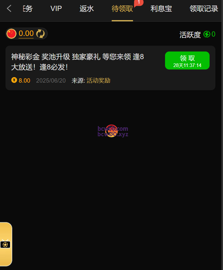 【回馈彩金】金沙娱乐9988❎【链接失效】-彩金网