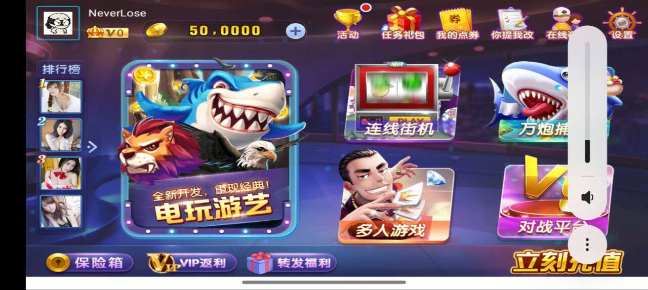 【免费彩金】2278娱乐✅【送5W】-彩金网