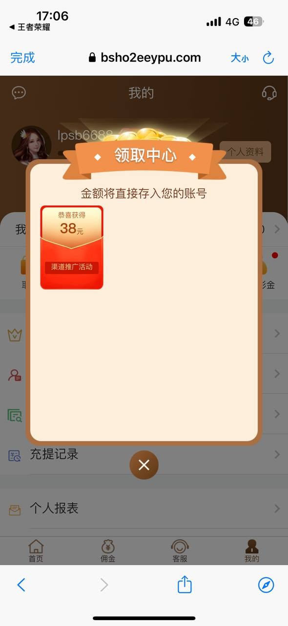【碰瓷特邀】澳门金沙9001✅【送38】-彩金网