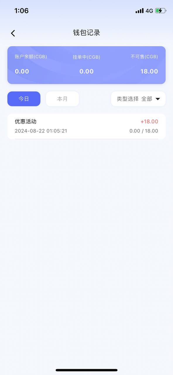 【免费彩金】CG钱包✅【送18】-彩金网