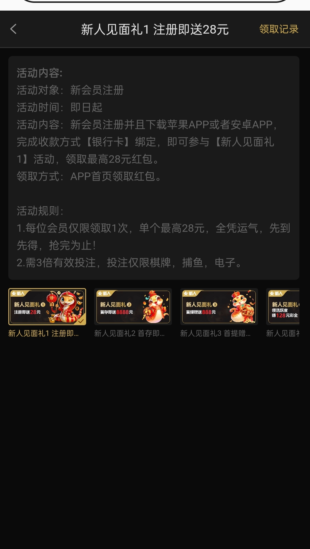 【免费彩金】好玩棋牌❎【链接失效】-彩金网