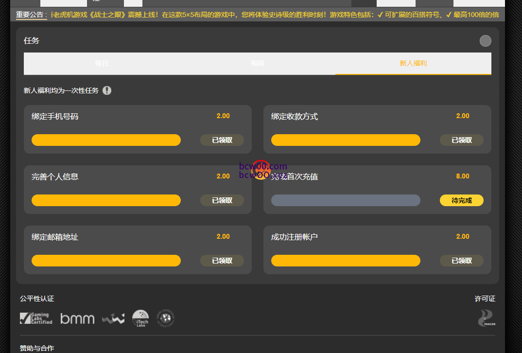 【免费彩金】S36BET✅【送10】-彩金网