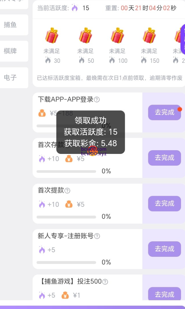图片[2]彩金网-665689.com-白菜网-白菜社区-中国白菜网-高质量白菜网-白菜策略论坛-白菜论坛-注册送-撸菜之家-白菜网-白嫖彩金-白-mg试玩游戏-注册送88-免费试玩-白菜网送彩金平台-白菜网注册领取体验金大全app-开户送88元体验金网站-白菜社区-pg电子游戏官网官方网站-pg电子试玩入口【免费彩金】8PG✅【送3-188】彩金网-665689.com-白菜网-白菜社区-中国白菜网-高质量白菜网-白菜策略论坛-白菜论坛-注册送-撸菜之家-白菜网-白嫖彩金-白-mg试玩游戏-注册送88-免费试玩-白菜网送彩金平台-白菜网注册领取体验金大全app-开户送88元体验金网站-白菜社区-pg电子游戏官网官方网站-pg电子试玩入口彩金网665689.com-白菜论坛-白菜社区-免费彩金-白嫖网-高质量白菜网-收录全网白菜项目-彩金网社区